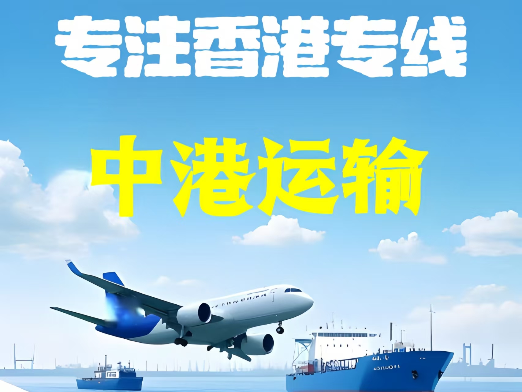 杂多县至香港新界10吨线路板跨境物流全流程解析